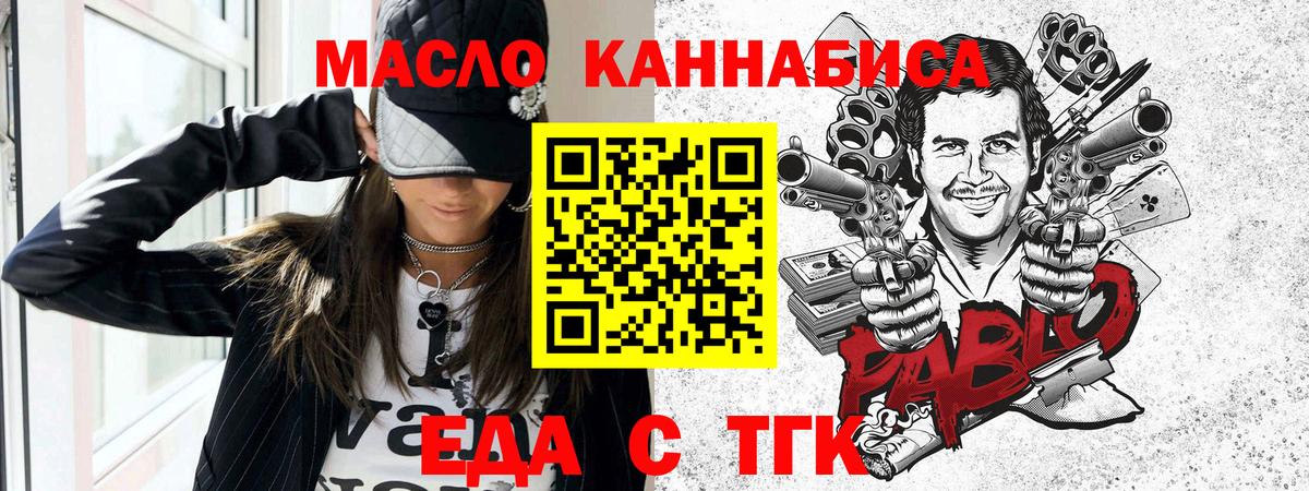 Воркута  Canna-Cookies конопля  Вход с VPN 