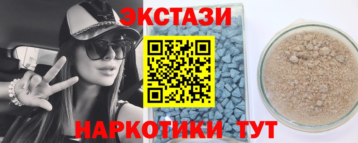 ЭКСТАЗИ VHQ Воркута