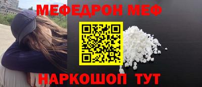 амфетамин Ливны