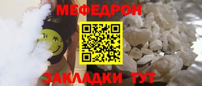 mdpv Ликино-Дулёво