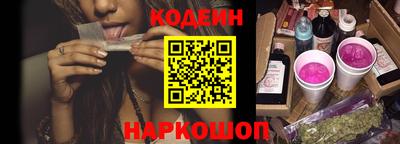 синтетический гашиш Лесосибирск