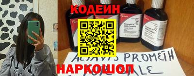 амфетамин Ливны