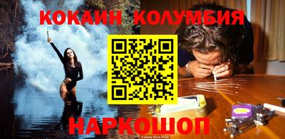 амфетамин Ливны