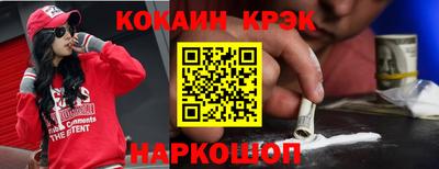 синтетический гашиш Лесосибирск
