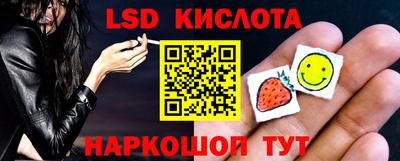 синтетический гашиш Лесосибирск