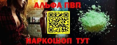 амфетамин Ливны