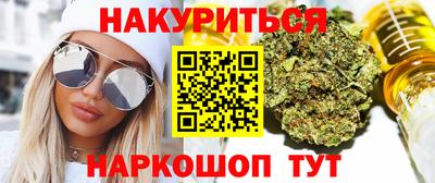 синтетический гашиш Лесосибирск