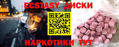 амфетамин Ливны