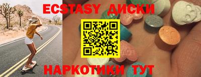 амфетамин Ливны