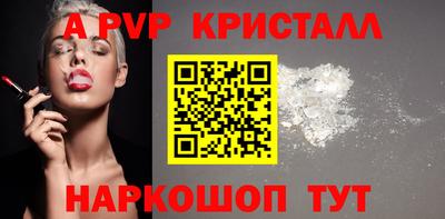 синтетический гашиш Лесосибирск