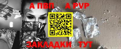 mdpv Ликино-Дулёво