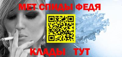 амфетамин Ливны