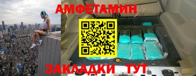 синтетический гашиш Лесосибирск