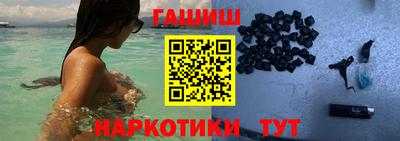 синтетический гашиш Лесосибирск