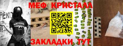 амфетамин Ливны
