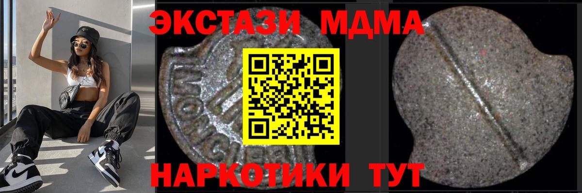 MDMA Molly Воркута