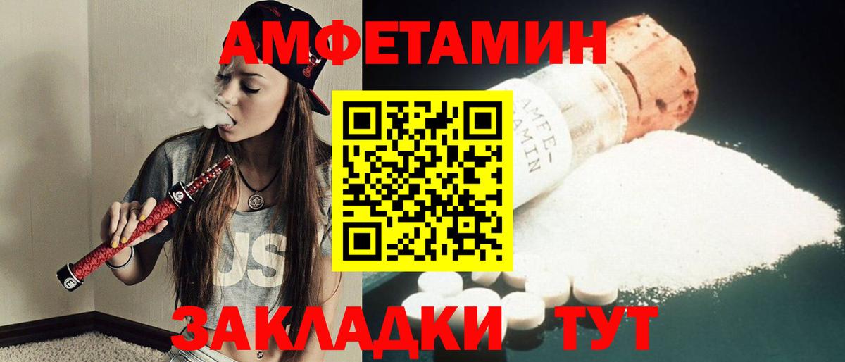 Первитин Methamphetamine Воркута
