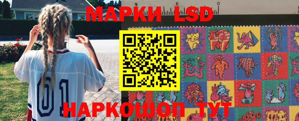 Марки NBOMe 1,5мг  Марки N-bome  Воркута  Вход с VPN  Марки NBOMe 1,5мг 