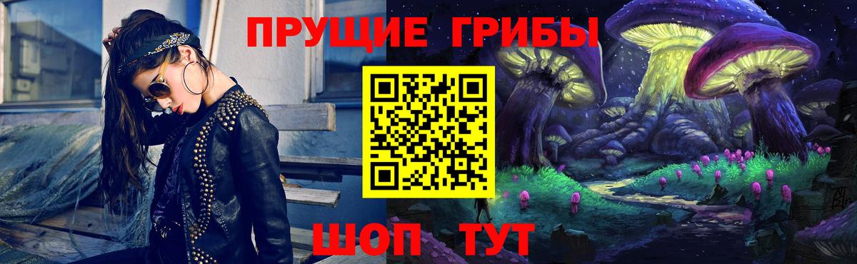 Псилоцибиновые грибы мухоморы  Псилоцибиновые грибы MAGIC MUSHROOMS  Вход с VPN  Воркута 