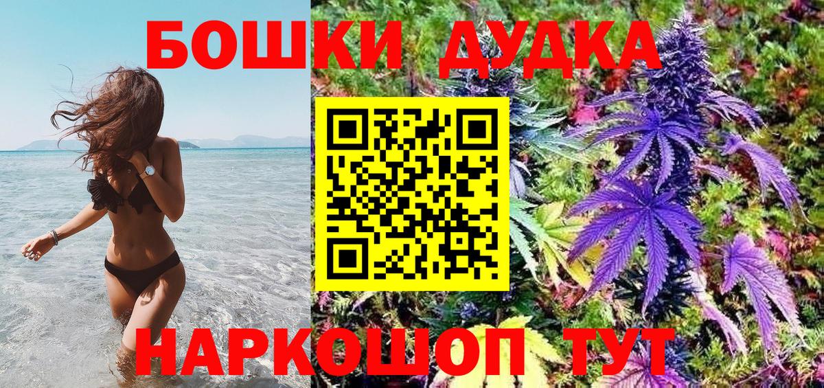 Воркута  Каннабис планчик  Бошки марихуана Bruce Banner  Бошки марихуана VHQ  Вход с VPN 